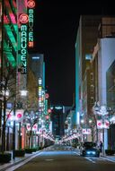 Фреска Узкая улица в Токио
